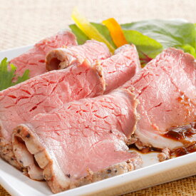 うまかんべ工房のローストビーフ 国産牛 ソース付 いとうフーズ　旬食福来