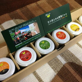 福島自慢のお野菜ジャム 40g×6個 小瓶 人参 トマトとりんご かぼちゃ 枝豆 柚子 生姜とりんご 慶事 福島県