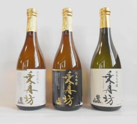 【送料込】乗丹坊 飲み比べ3種セット 　お中元 お歳暮 父の日 母の日 敬老の日 ギフト 贈答品 お土産 手土産 ふくしま お酒 産地直送