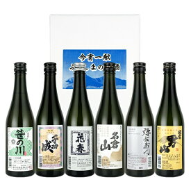 今宵一献！福島の地酒6本セット（各500ml） 敬老の日 贈り物 プレゼント 日本酒/飲み比べ 花春 笹の川 大和川 千功成 名倉山 開当男山 福島県 送料込