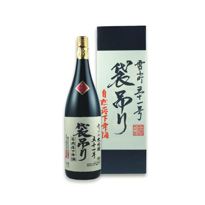 楽天市場】入荷待ち雪小町 大吟醸 五十一号 袋吊り 720ml 1800ml 福島 