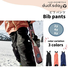 ビブパンツ　ducksday　ダックスデイ　雪遊び　ベビー　スノーパンツ　サロペット　パンツ　機能的　スキーウェア　冬