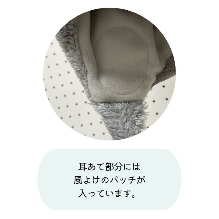 楽天市場】耳あてつき帽子 ウィンターハット ウィルマアンドモリス 