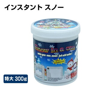 lH nȂ CX^gXm[ 300g Ɩp }WbNXm[ fBXvC NX}X ~ CeA X o tFCNXm[ WI} ߋ snow