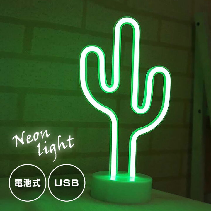 ゲームのプレイも輝く!?光るUSBケーブル「ネオンケーブル」がアローンから登場！接続するとグラデーションで美しく光る！ | 電撃ホビーウェブ ネオンライト キラー　USB電源