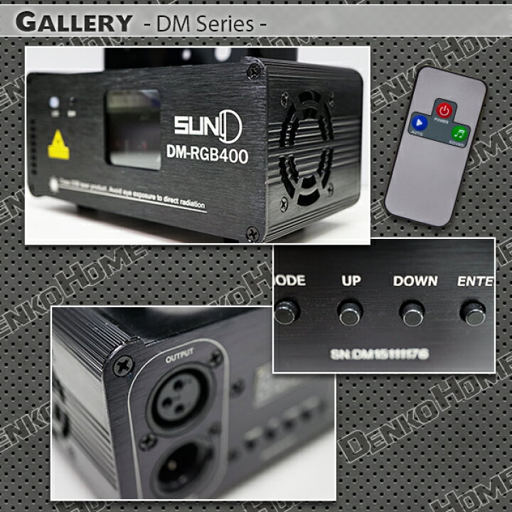 楽天市場】舞台照明 LS-RGB400 DMX対応 RGB リモコン付属 サウンド 