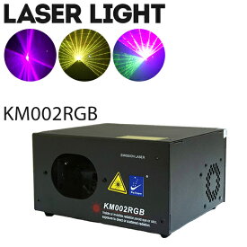 舞台照明 LS-KM002RGB DMX対応 RGB サウンドモード搭載 レーザーライト ステージ ライト 演出 照明 機材 コンサート クラブ カラオケ パーティー