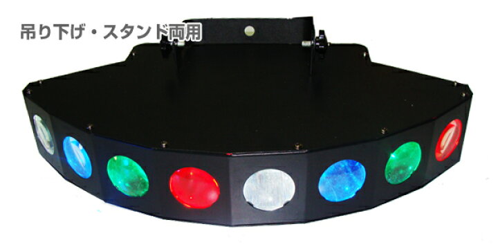 楽天市場】LED 照明 エフェクト ライト LS-68 スポットライト 舞台 