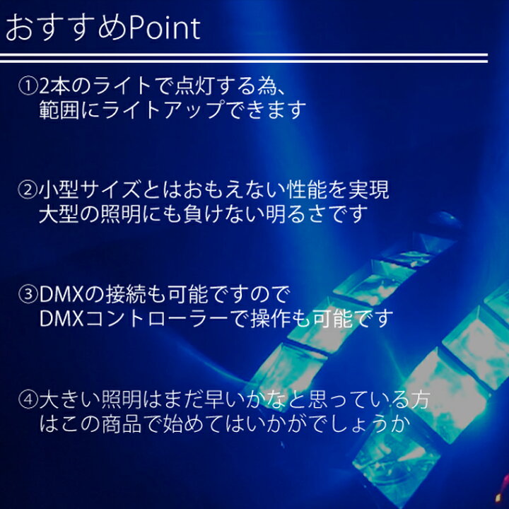 楽天市場】舞台照明 LS-LM30 ムービングヘッド DMX対応 RGBW サウンド 