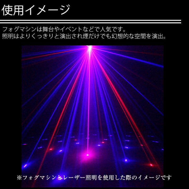 楽天市場】演出機材 スモークマシン 大型 1500W ワイヤレスリモコン 