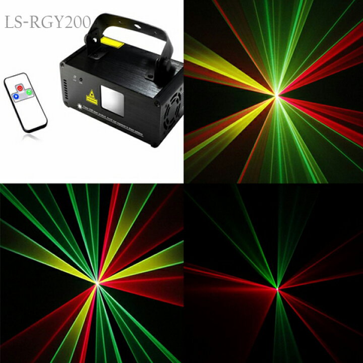楽天市場】舞台照明 LS-RGY200 DMX対応 レッド／グリーン／イエロー  