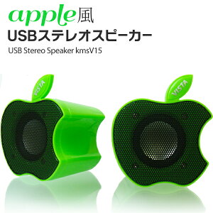 apple���X�s�[�J�[ USB�X�s�[�J�[