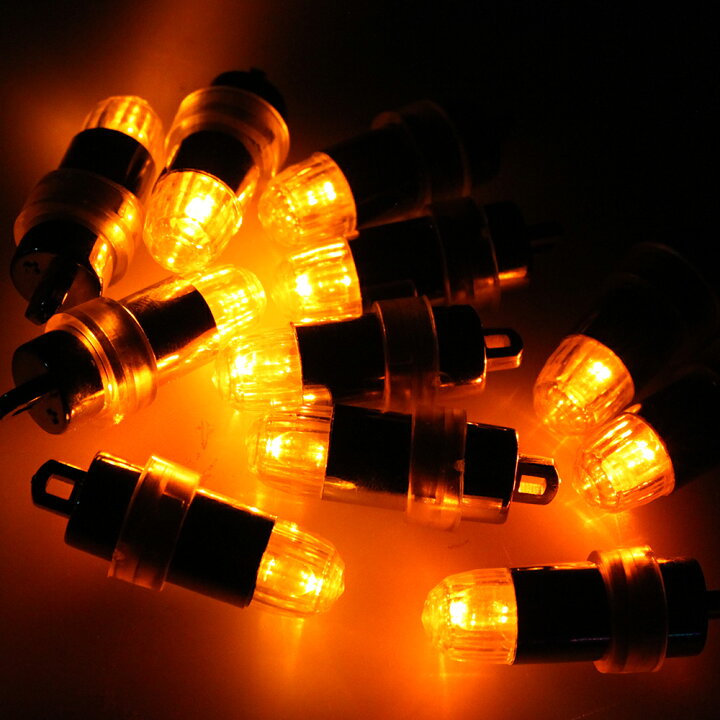 楽天市場 Led 汎用ライト 小さい 豆電球型 全10色 電池式 電池交換可 防雨 自作 Diy 工作キット 光る風船 バルーン 電光ホーム