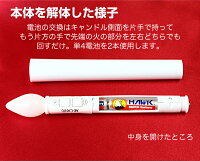 電子ろうそく電子キャンドルロウソク蝋燭火を使わないLEDろうそく/LED/キャンドル/蝋燭/ろうそく/ローソク/仏壇/神棚/供え物