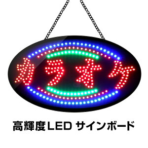  LEDŔ JIP ݂艺^Cv W68×H38cm RZg Xܗp  Ɩp LED Ŕ CeBO{[h dqŔ dŔ