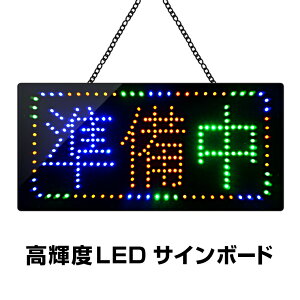  LEDŔ  ݂艺^Cv W48×H24cm RZg Xܗp  N[Y closed Ɩp LED Ŕ CeBO{[h dqŔ dŔ