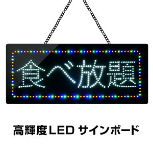  LEDŔ Hו ݂艺^Cv W81×H33cm RZg Xܗp  Ɩp LED Ŕ CeBO{[h dqŔ dŔ