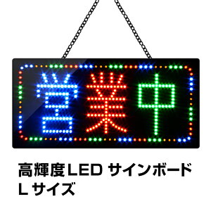  LEDŔ cƒ ݂艺^Cv W60×H30cm RZg Xܗp  I[v open Ɩp LED Ŕ CeBO{[h dqŔ dŔ