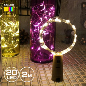 WG[Cg C~l[V RN^ LED 20 2m {gCg NX}X tFA[Cg C[Cg d  Cg t  fR[V n[oE r 