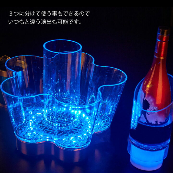 楽天市場】光る ワインクーラー 大型 タワー型 マルチカラー 充電式 