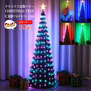 イルミネーション ライト 室内の人気商品 通販 価格比較 価格 Com