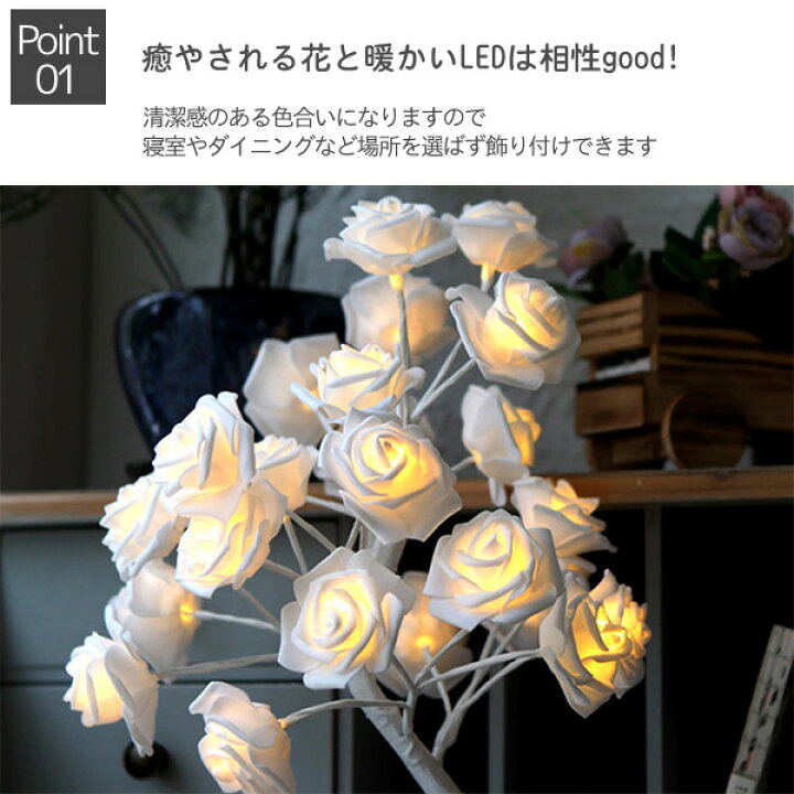 楽天市場】LED 光る バラ 薔薇 インテリアライト フラワーライト 電球 