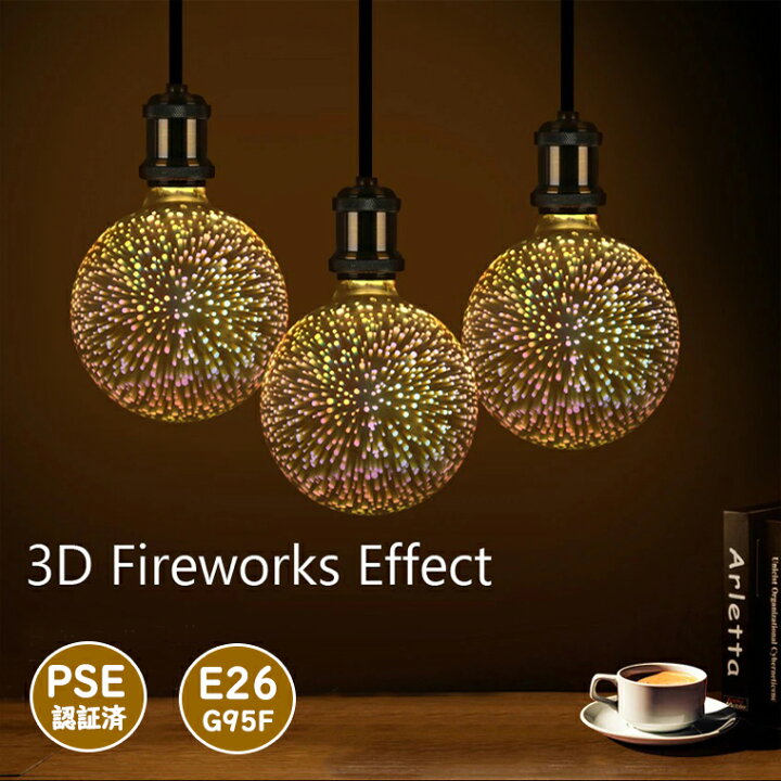 楽天市場 花火 電球 エジソン電球 エジソンバルブ G125 バルブ Ledフィラメントバルブ レトロランプ 花火 室内用 おしゃれ Led フェアリー 電球 ペンダントライト レトロ 天井照明 電光ホーム 楽天市場 花火 電球 エジソン電球 エジソンバルブ G125 バルブ Ledフィラメントバルブ レトロランプ 花火 室内用 おしゃれ Led フェアリー 電球 ペンダントライト レトロ 天井照明 電光ホーム
