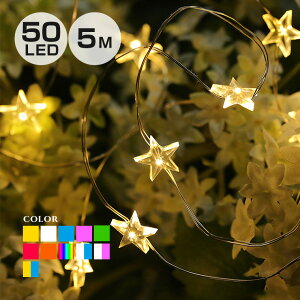 WG[Cg p C~l[V ^ dr 50 5m S11F LED NX}X tFA[Cg C[Cg d Cg t  fR[V  c[  Gg