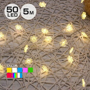 WG[Cg p C~l[V ^ dr 50 5m S8F LED NX}X tFA[Cg C[Cg d Cg t  fR[V  c[  Gg