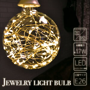 LED GW\d WG[ou  E26 1.7W ou G125mm dF^C{[ p  LED tFA[ d y_gCg g VƖ