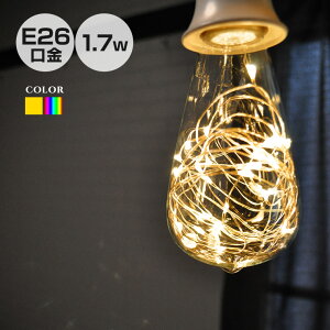 LED GW\d WG[ou  E26 1.7W ou ST64mm dF^C{[ p  LED tFA[ d y_gCg g VƖ