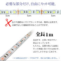 LEDテープ5mテープライト12V防水IP65準拠青赤緑白ゴールド3528smdLED