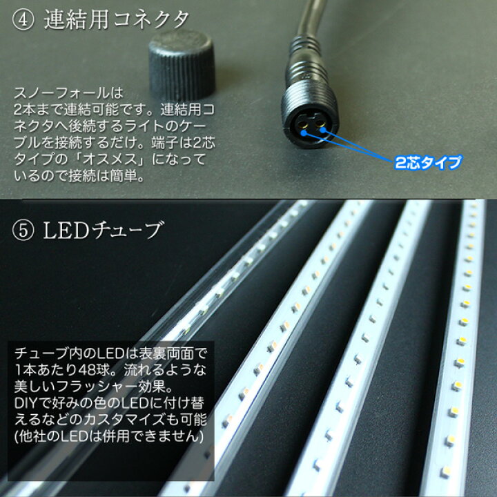 楽天市場】イルミネーション 屋外用 つらら スノーフォール 10本 50cm 全8色 コンセント式 防水 おしゃれ クリスマス ライト ツリー 飾り付け イルミネーションライト : 電光ホーム 楽天市場】イルミネーション 屋外用 つらら スノーフォール 10本 50cm 全8色 コンセント式 防水 おしゃれ クリスマス ライト ツリー 飾り付け イルミネーションライト : 電光ホーム