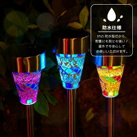 楽天市場 ガーデンライト モザイク外灯 3個セット ソーラーライト ソーラー充電 屋外用 防水 かわいい 埋め込み式 ガーデンソーラーライト 北欧 庭 エントランス イルミネーション 電光ホーム