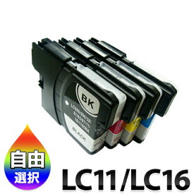 インク LC11 LC16 ブラザー brother 汎用 LC-11 LC-16 互換 インクカートリッジ バラ売りLC11BK LC11C LC11M LC11Y LC16BK LC16C LC16M LC16Y