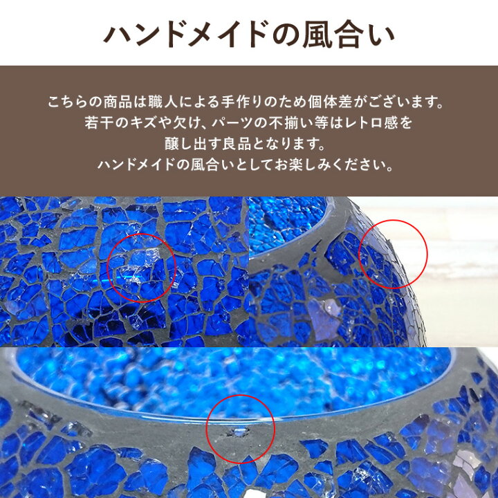 楽天市場】アロマランプ クラック ガラス コンセント式 アロマライト 