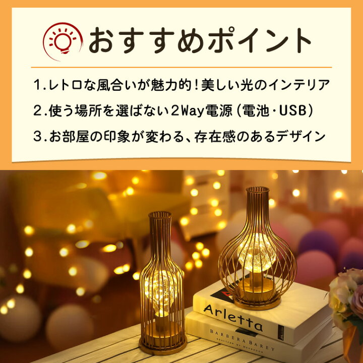 楽天市場 テーブルランプ アンティーク ワインボトル型 Usb 電池式 おしゃれ Led 電球色 テーブルライト ライトスタンド ブラック アイアン インテリア 照明 卓上ライト レトロ ヴィンテージ 北欧 かわいい 雑貨 プレゼント 電光ホーム 楽天市場 テーブルランプ アンティーク ワインボトル型 Usb 電池式 おしゃれ Led 電球色 テーブルライト ライトスタンド ブラック アイアン インテリア 照明 卓上ライト レトロ ヴィンテージ 北欧 かわいい 雑貨 プレゼント 電光ホーム
