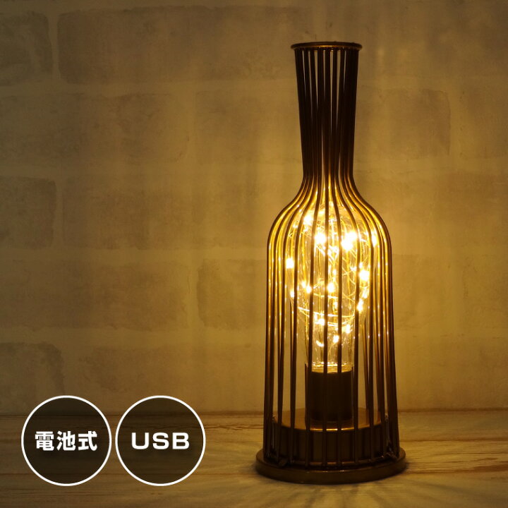 楽天市場 テーブルランプ アンティーク ワインボトル型 Usb 電池式 おしゃれ Led 電球色 テーブルライト ライトスタンド ブラック アイアン インテリア 照明 卓上ライト レトロ ヴィンテージ 北欧 かわいい 雑貨 プレゼント 電光ホーム 楽天市場 テーブルランプ アンティーク ワインボトル型 Usb 電池式 おしゃれ Led 電球色 テーブルライト ライトスタンド ブラック アイアン インテリア 照明 卓上ライト レトロ ヴィンテージ 北欧 かわいい 雑貨 プレゼント 電光ホーム