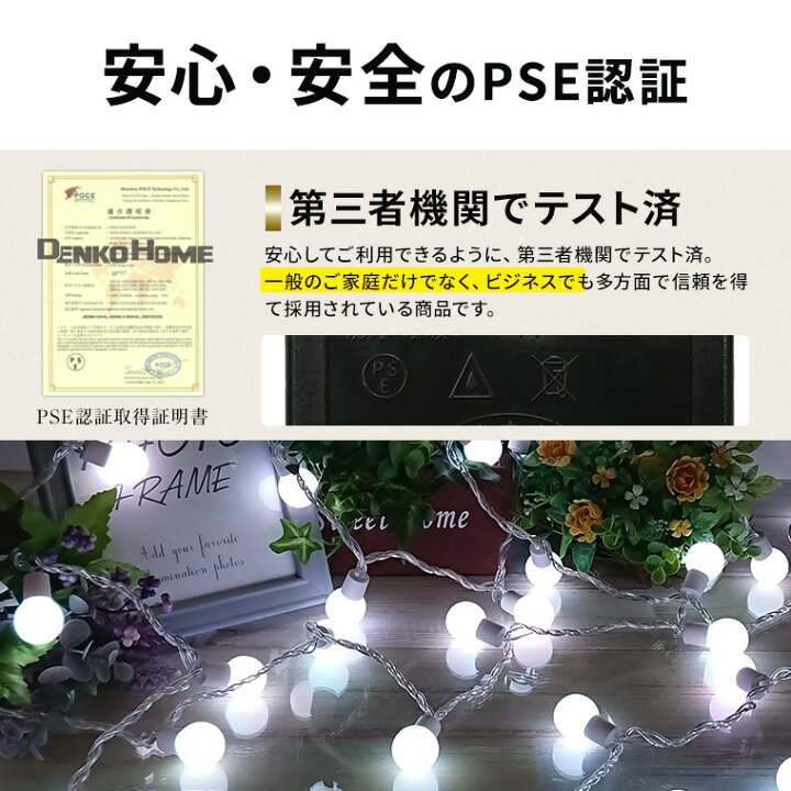 市場 イルミネーション カラーダイヤモンド用 デコレーション 装飾 ドリームカラーボール 連結コード 飾り 電飾 部品 市場 イルミネーション カラーダイヤモンド用 デコレーション 装飾 ドリームカラーボール 連結コード 飾り 電飾 部品