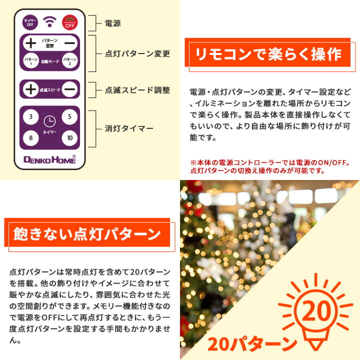 楽天市場】イルミネーション 屋外用 ネットライト 長方形 720球 5m×1m 