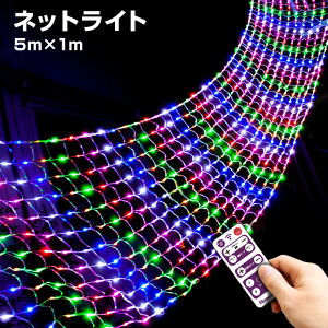 C~l[V Op lbgCg ` 720 5m×1m R C{[ LED h ^C}[ NX}X J[e iCAK d Cg t   K[f  A   