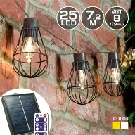 ソーラー イルミネーション ガーデンライト LED 25球 電球色 ストレート リモコン付属 屋外用 防水 レト…
