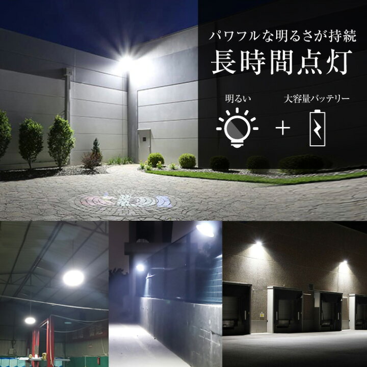 楽天市場】ソーラーライト 屋外 2灯式 72LED 明るい 壁掛け センサーライト 自動点灯 防水 防犯ライト 玄関 庭 照明 外灯 太陽光 ガーデンライト スポットライト ウォールライト ブラケットライト 投光器 おしゃれ : 電光ホーム 楽天市場】ソーラーライト 屋外 2灯式 72LED 明るい 壁掛け センサーライト 自動点灯 防水 防犯ライト 玄関 庭 照明 外灯 太陽光 ガーデンライト スポットライト ウォールライト ブラケットライト 投光器 おしゃれ : 電光ホーム
