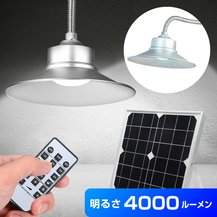 楽天市場 ソーラーライト 屋外 80led 明るい 壁掛け センサーライト 自動点灯 防水 防犯ライト 玄関 庭 照明 外灯 太陽光 ガーデンライト スポットライト ウォールライト ブラケットライト 投光器 おしゃれ 電光ホーム