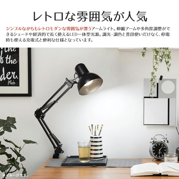 快適な照明環境 幅広スタンドライト 目に優しいLED（快適な照明環境  