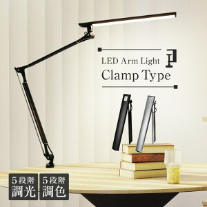 LED A[Cg Nv ChVF[h  F fXNCg Nbv  _ k g Vv ڂɗD ドCg X^hCg Ɩ e[uCg v [