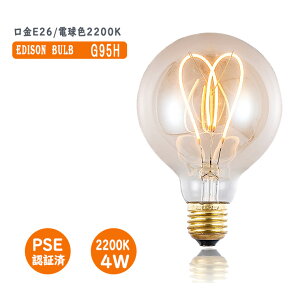 花火 電球の人気商品 通販 価格比較 価格 Com