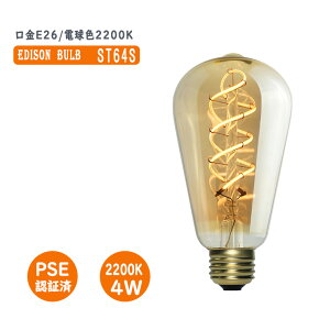 花火 電球の人気商品 通販 価格比較 価格 Com