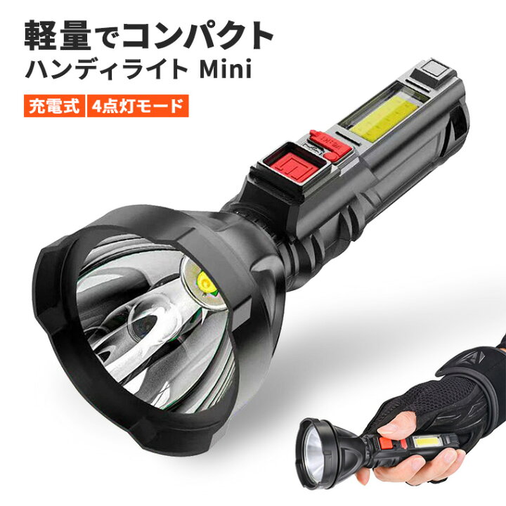 楽天市場 Led 小型 懐中電灯 Usb 充電式 防水 Ledライト ハンディライト 作業灯 ワークライト 散歩 アウトドア 照明 防災グッズ 停電 登山 携帯 軽い 最強 明るい コンパクト ミニ 電光ホーム