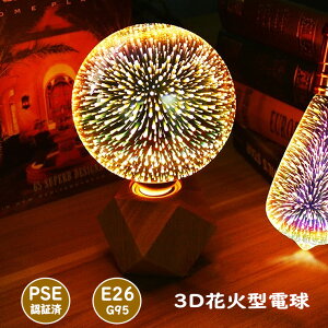 花火 電球の人気商品 通販 価格比較 価格 Com
